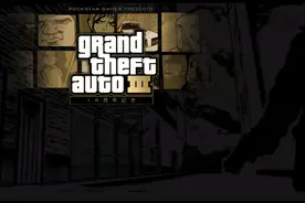 gta 3前往第二个岛