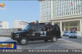甘肃：除恶务尽 铲除毒瘤视频封面