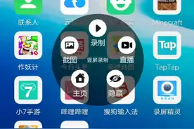 解决了如何换手机玩渠道服的游戏。视频封面