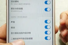 支付宝收款语音播报怎么设置，这里教给大家，方法很简单视频封面