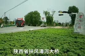 实拍：陕西省扶风湋河大桥视频封面