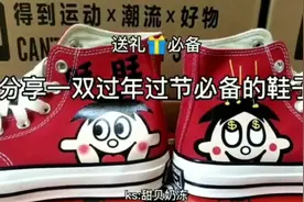 精神小伙必备旺仔套装 来一起开箱看看视频封面
