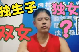 在我过的农村，独生子户和独女双女户，待遇到底有什么不一样？