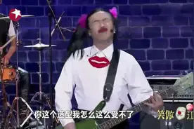 他们的搞笑路子跟别人不同！用乐队演奏来搞笑？玩出了爆笑效果！视频封面