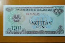 七张不同面值的越南币，币上老人曾为中国作出巨大贡献视频封面