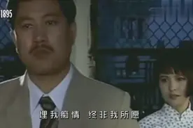 92年《上海一家人》片尾曲，相信那一天！视频封面