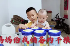 花了1550元给小的买的奶粉，可以喝一个月了，送的还有玩具呢视频封面
