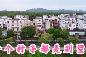 广西新农村建设，400人口的农村，家家户户住别墅视频封面