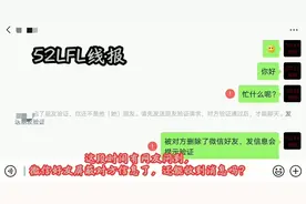 微信好友屏蔽信息对方信息，还能不能收到信息 生活启示录