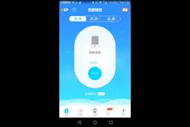 和平精英账号