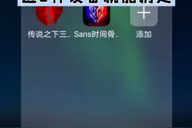 快点过来关注我，说不定下期视频就是你，但是下期视频先是我，然视频封面
