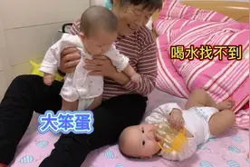 双胞胎弟弟喝水拿反了奶瓶，怎么也喝不到水急的哭，奶奶：大笨蛋视频封面