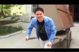 京东创始人刘强东的传奇视频封面