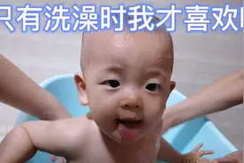 11个月的宝宝不适合用淋浴，因为水流太强，要呛到宝宝视频封面
