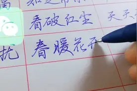 盘点长辈们的微信昵称视频封面