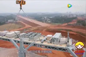 欧洲第一高楼问世，原来是中国制造。网友：基建狂魔不是吹的视频封面