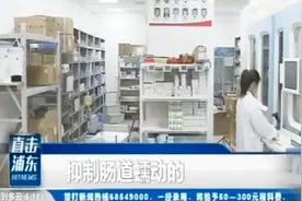 病毒作祟胃肠疾病增多，儿童上吐下泻应及时就医确诊病因视频封面