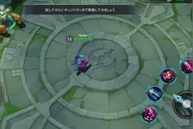 初次体验日服LOL手游感觉不错首次进去游戏界面详情视频封面