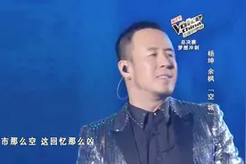 中国好声音：杨坤再次唱响金曲《空城》！实在是太经典了！视频封面