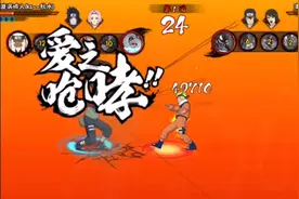 火影手游之猥琐流：C忍伊鲁卡带鬼灯笼，真的很快乐