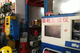 想知道什么是四轮定位吗？视频封面