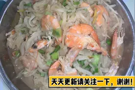 又又又来一道萝卜家常菜，虾炒萝卜丝鲜香美味视频封面