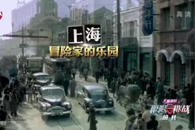 极限挑战：男人帮集聚上海滩，谁是乔恩心中的许文强视频封面