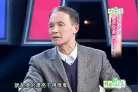 妇科检查成公务员门槛！专家义正言辞，为女性抱不公！视频封面