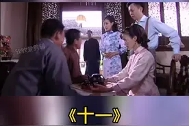 《谁知女人心》：妻子为薛家生下一男孩，梦瑶也怀孕了视频封面
