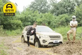 发现神行挑战越野赛道，26万最便宜的路虎，真的还能越野吗？