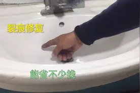 卫生间洗手面盆出现裂痕怎么办？师傅教你这种方法，能省不少钱视频封面