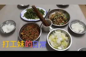 打工妹小英下班回到出租房，和老公一起做晚饭，生活平淡幸福❤️视频封面