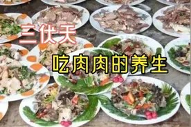 三伏天正是养生的时候，多吃这几种肉，可以“强身健体”