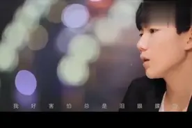 王源王俊凯易烊千玺三人合唱《当爱已成往事》致敬我们的偶像视频封面