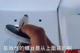 教大家这样快速安装马桶盖板。视频封面