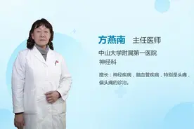 头痛的饮食禁忌有哪些？