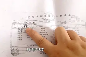 农合异地就医你知道怎么报销吗？千万别错过，遇到少走弯路哦视频封面