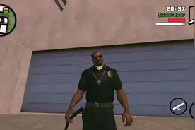 圣安地列斯的故事2：当警察教程