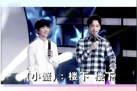 王俊凯小螃蟹甜恋篇，小凯跟大家有爱互动合集，我们的爱是双箭头