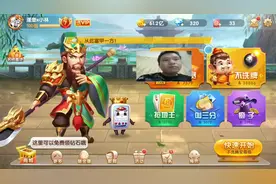 小美斗地主还可以看广告免费领VIP。