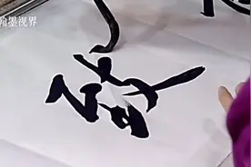 美女书法家高秀清行书“宁静致远”，运笔流畅，清新素雅视频封面