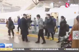 新消息！上海金山铁路拟延伸至平湖视频封面