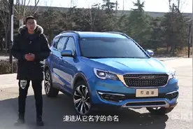 捷途X70S 试驾视频封面