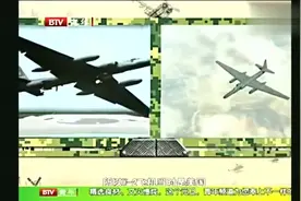 军情解码回顾：专家揭秘上世纪六十年代U-2因何入中国大陆侦查？视频封面