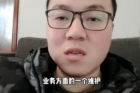 运维小伙：转岗运维的看过来喽，运维主要做些什么，前景如何视频封面