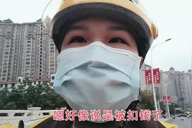广西南宁，宝妈送外卖被扣钱了，带着小孩送外卖，看看怎么回事？视频封面