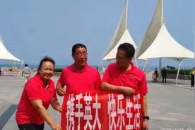 国网英大人寿保险公司组团去龙口两日游