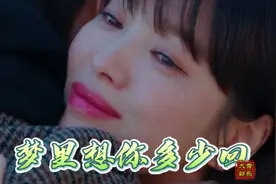 伤感情歌！一首《梦里想你多少回》听一次醉一次！越听越想念你！