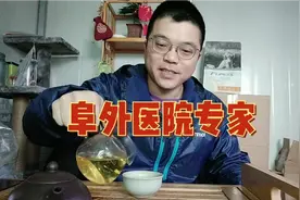 北京阜外医院，专家教授一大堆，老张给您简单介绍一下视频封面