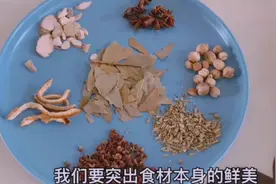 正宗羊肉汤制作带配方视频封面
